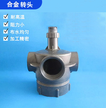 铝合金回头
